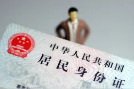 不用身份证也能住酒店？数字化时代成就智慧生活图片