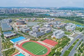 江苏省政府正式通知！关于无锡学院图片