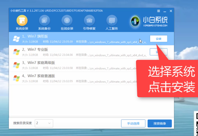 笔记本电脑开机黑屏怎么办