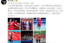 苏杯名单弃6名将雅思最意外 国羽退役潮 羽毛球更新换代太快图片