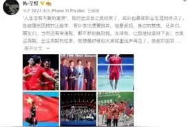苏杯名单弃6名将雅思最意外 国羽退役潮 羽毛球更新换代太快图片