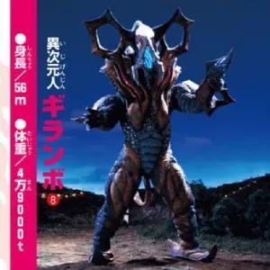 迪迦奥特曼百科（上）