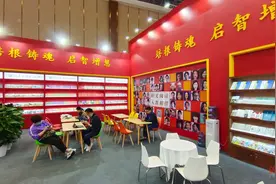 别开生面的党史课！这场主题展回忆“那些年我们学过的红色经典课文”图片