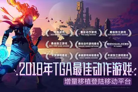 《重生细胞》国外版手游评分4.8，玩家评价：史上最好的手游？图片