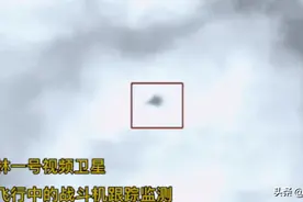 吉林一号疑似跟踪拍摄F22，从太空观察，或为反隐身战机新方法图片