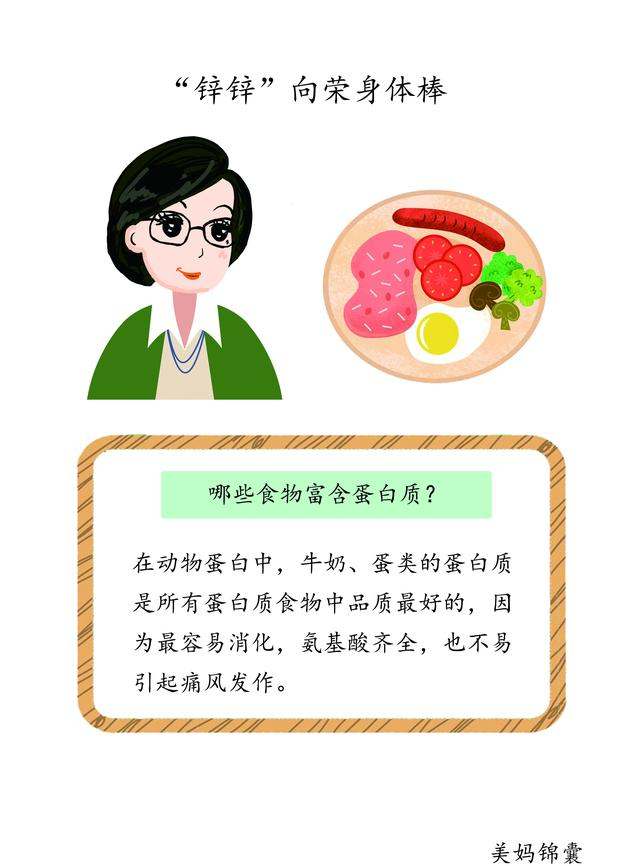 鍑嗗濡堣ˉ鍏呰泲鐧借川瀵硅儙鍎垮ぇ鑴戝彂鑲茬殑閲嶈浣滅敤