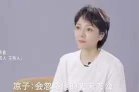 杨乐乐罕谈婚后生活，愧疚含泪：汪涵觉得我不是一个好妻子图片
