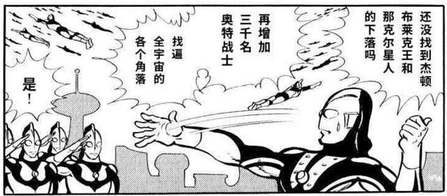 奥特曼大激战：初代杰克泰罗接连被打败，佐菲怒而派遣三千名战士