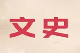 陈独秀胡适与新文化语境中的亚东图书馆图片