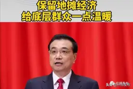 【速看】以下区域可以临时占道经营，“地摊经济”来了······图片