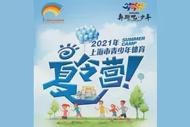 孩子暑期运动受伤、中暑怎么办？专家来支招图片