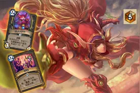 「炉石传说」1费24/24大范？国服第五奥秘贼教你上分图片