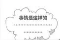 教你规避同居的法律风险图片