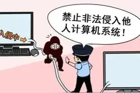 虚拟定位作弊软件非法获利高达 500 万，为什么CEO 却被判 5 年半？图片