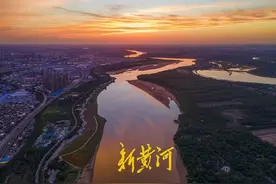 黄河“变形记”：流经济南166年终成“幸福河”图片