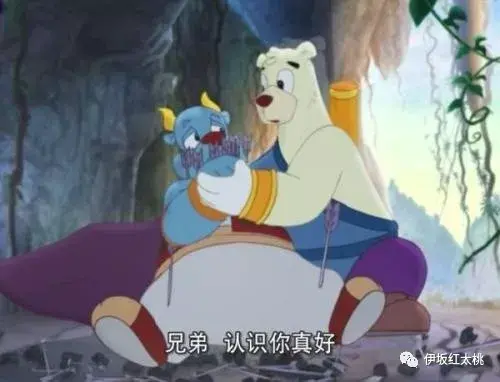 能在童年遇见你，真好