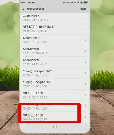 看完我傻眼了，一键查询微信注册时间，看完对人生顿然开悟了