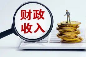 2019年陕西通过审计追回骗取、套取资金2.16亿元图片