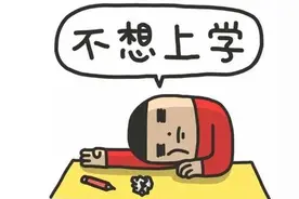 建议小学只考语数两科，多出来的时间加强阅读和体音美教学图片