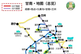 自驾甘南：6-8天有4种走法，可顺路去九寨沟、若尔盖、色达图片