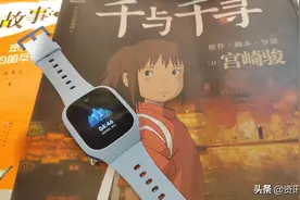 购书中心里的走失演习——有重点地说米兔儿童电话手表5C图片