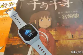 购书中心里的走失演习——有重点地说米兔儿童电话手表5C图片