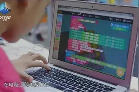 未来的文盲，就是现在不懂编程的小孩？小心被收智商税图片