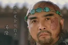 梁山三位好汉，为了一己私利，将亲人拖下水，坑人不浅图片