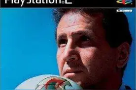 《实况足球2021》：时隔17年又一次玩起了“马赛回旋”图片