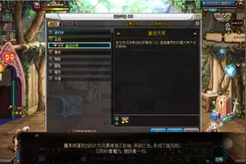 DNF：疲劳能省则省！100级版本升级最强省疲劳攻略图片