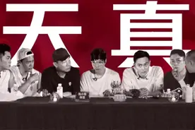 《披荆斩棘的哥哥》：陈小春凭什么可以靠“痞”，拿第一？图片