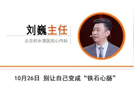 它是斑块的“升级版”，伤血管、毁心脏！三个方法，测出血管是否钙化图片