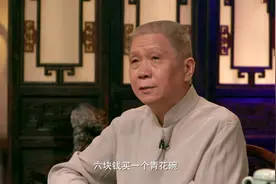 马未都错失一瓷碗，开价3万却嫌贵，后被外国人捡漏，如今至少2亿图片