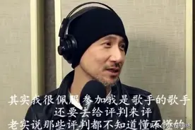 柯以敏：“我说你就是个屁”图片