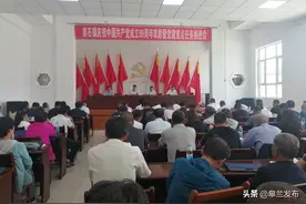 皋兰县黑石镇召开庆祝中国共产党成立99周年表彰暨党建重点任务推进会图片