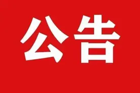 如何乘公交赴高考 线路来了......图片