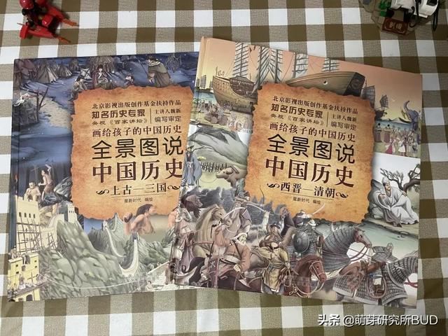 孩子从痴迷《三国》到爱上历史,我做了这些事,暑假正是好时机