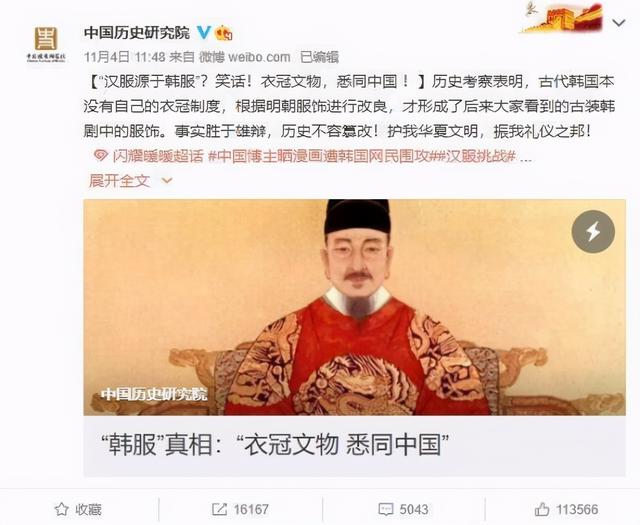 上线一周，英雄联盟手游日服人气就遭滑铁卢，竟是网易从中作梗？