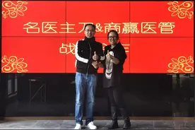 商赢互联网医疗联姻名医主刀 加速一线资源下沉战略图片