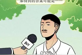 漫画：南方人的夏天 vs 北方人的夏天图片