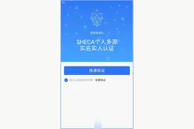 申请购车补贴需准备什么材料？有何注意事项？图片