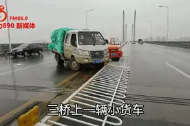 事发三桥！一公里护栏突然倒塌，竟和这两车有关图片