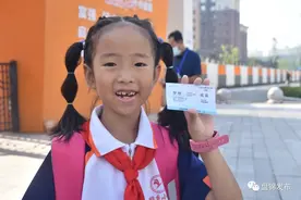开！学！啦！盘锦市开学第一课精彩纷呈图片