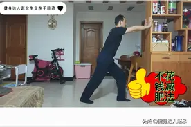 "原地推墙"瘦腰瘦腿瘦掉全身肥肉，让你练出迷人的运动员身材图片