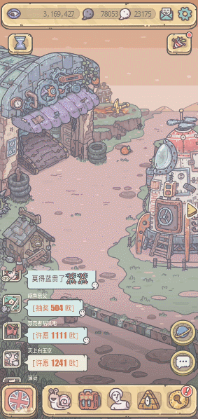 挂机游戏如何“好玩”？聊聊我在《最强蜗牛》三个月的深度体验