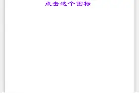 如何开通同城达人？发布1条优质微头条，就有机会获得5元奖励图片