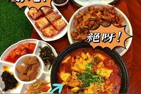 吉林延边，一点也不“东北”！这里的饮食与韩国相似，但远胜韩国图片