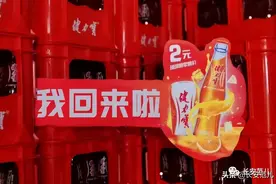 逐鹿西安！时隔36年：2元健力宝 pk 3元冰峰图片