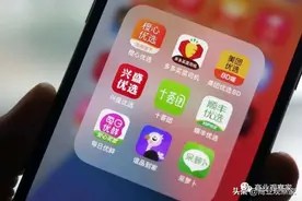 17px多多买菜进京：社区团购最后一“站”图片