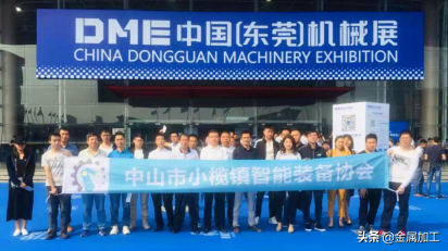 11月4日东莞机械展